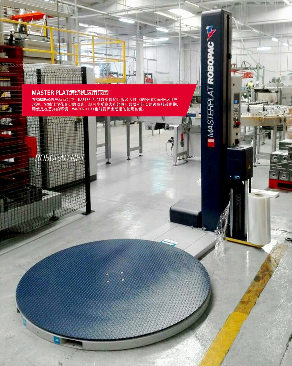 預拉伸纏繞機案例